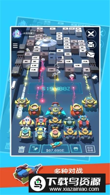 我不是塔防3D钻石金币修改版截图2