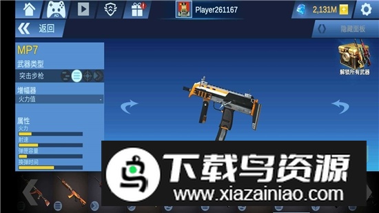 cfgo无限货币内购版(CoverHunter)截图2