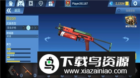 cfgo无限货币内购版(CoverHunter)截图4