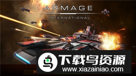 Armage星盟舰队手游安卓免费版最新版截图2