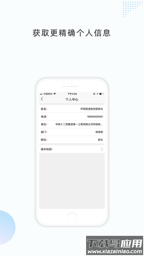 数字土木app官方下载最新版截图5