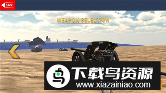 海滩袭击全关卡解锁版(BeachStrike)截图2