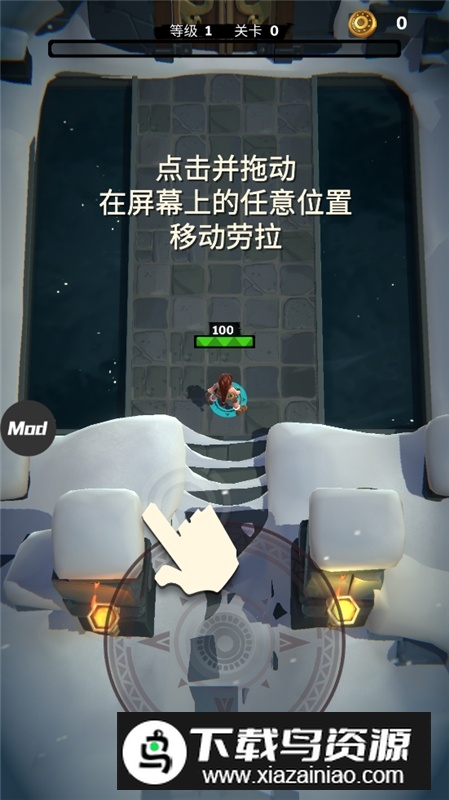 Tomb Raider Reloaded古墓丽影重装上阵无限修改版最新版截图1