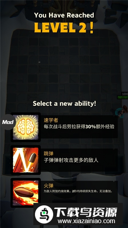 Tomb Raider Reloaded古墓丽影重装上阵无限修改版最新版截图2