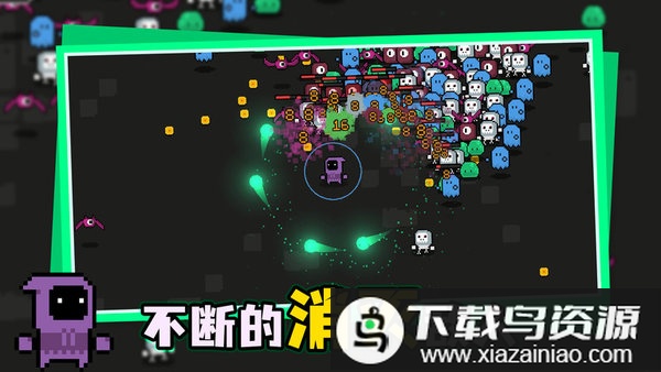 无尽的幸存者完整版最新版截图1