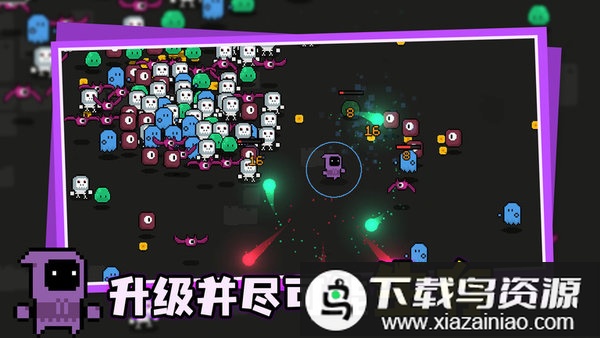 无尽的幸存者完整版最新版截图2