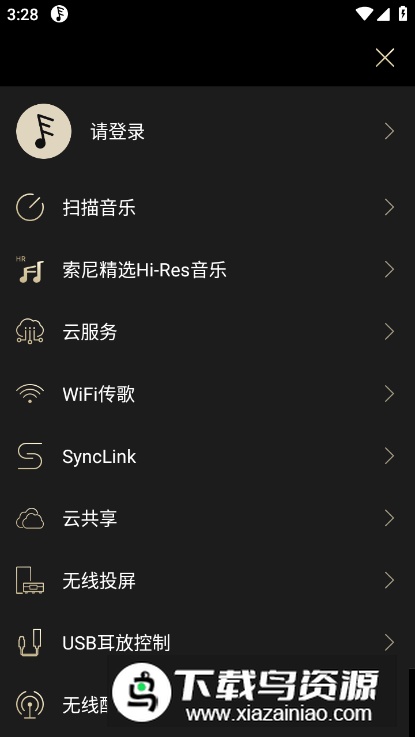 Eddict Player本地音乐播放器软件截图