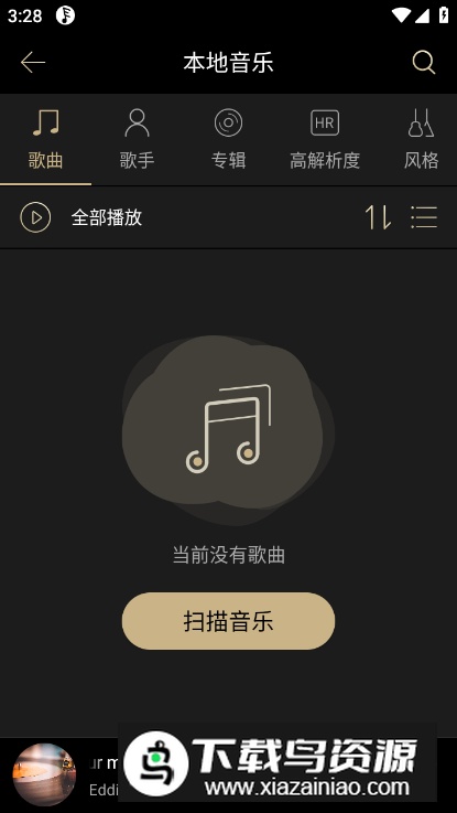 Eddict Player本地音乐播放器软件截图