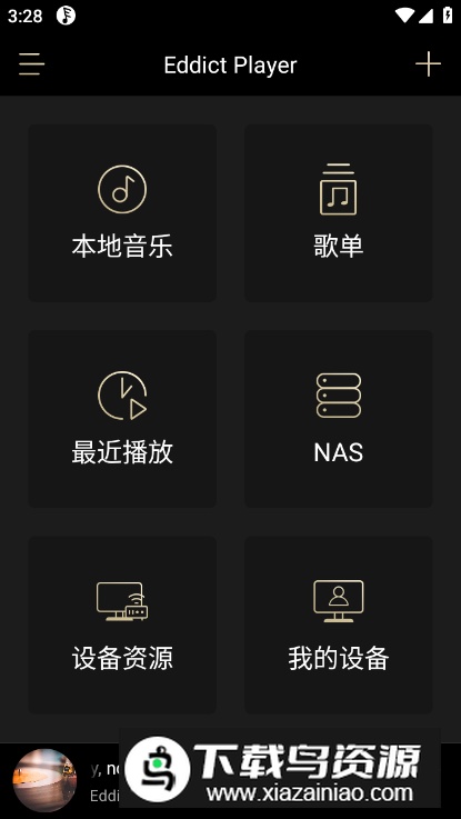 Eddict Player本地音乐播放器软件截图