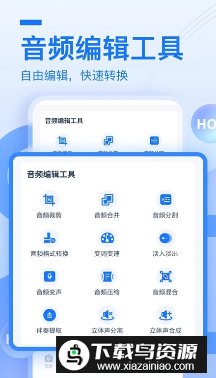 布谷鸟配音app最新版截图3