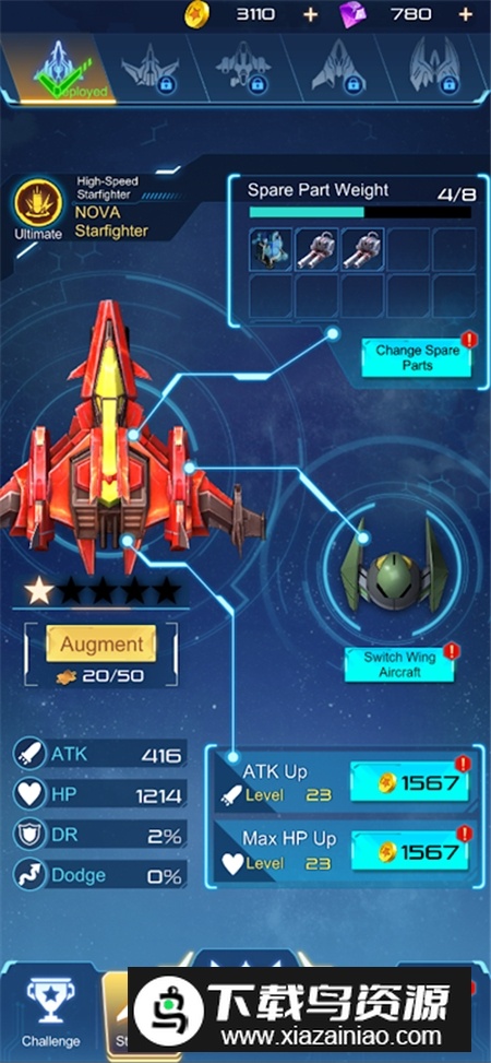 幻想空军2050无敌无限命版截图2