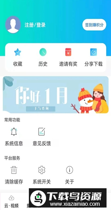 北京怀柔融媒体app官方版截图5