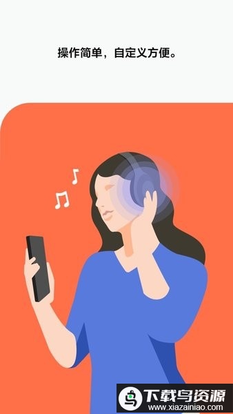 Sound Connect索尼App截图1