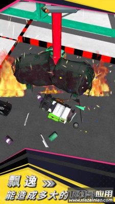 疯狂的车游戏最新版截图4