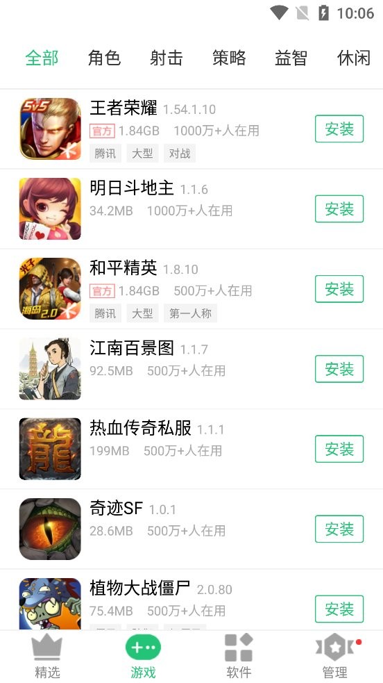 历趣市场最新版最新版截图3