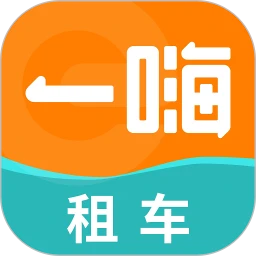 一嗨租车官方版手机app