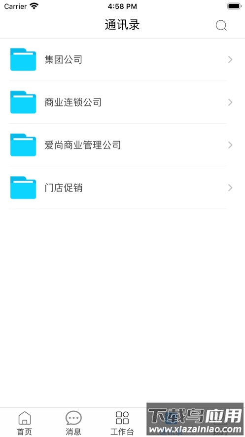 万果园家园APP下载最新版截图4