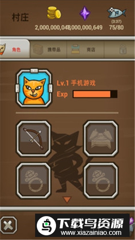 猫射手自带存档修改破解版最新版截图1