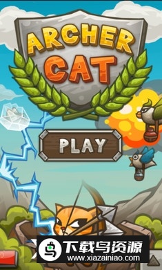 猫射手自带存档修改破解版最新版截图5