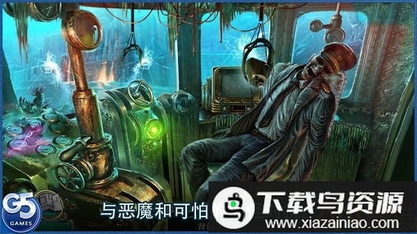 深渊伊甸的幽灵手机版(Abyss)最新版截图3