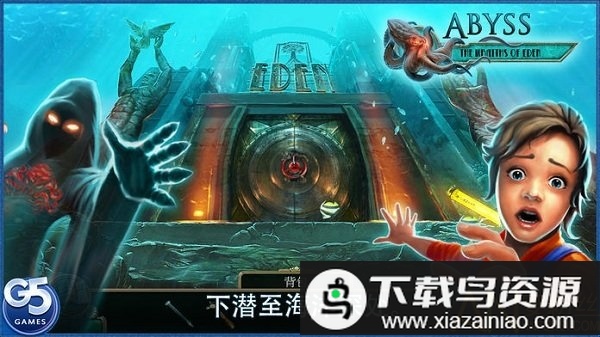 深渊伊甸的幽灵手机版(Abyss)最新版截图4