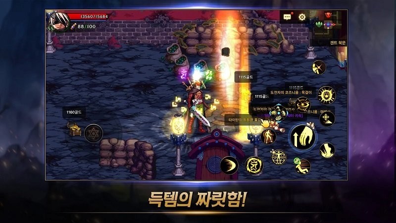 地下城与勇士韩服最新版本最新版截图1