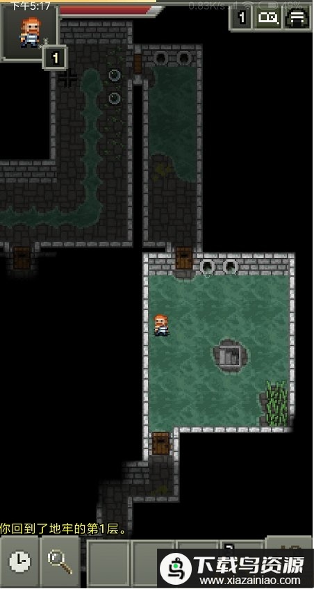 腐化的像素地牢破解版最新版截图3