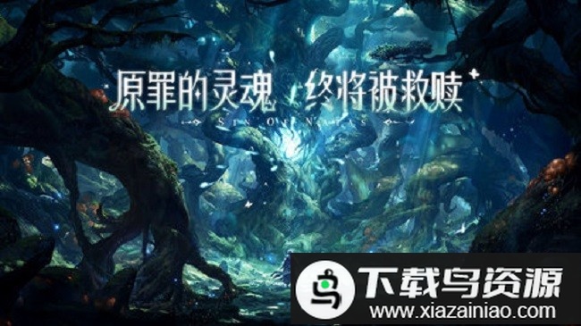 第八秩序taptap版截图2