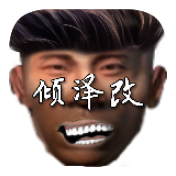 和平精英纸糊版apk