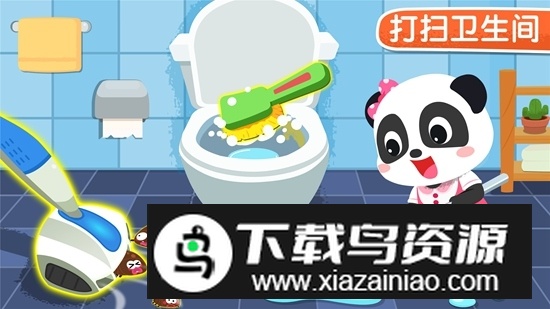 宝宝家园清洁宝宝巴士官方版截图1