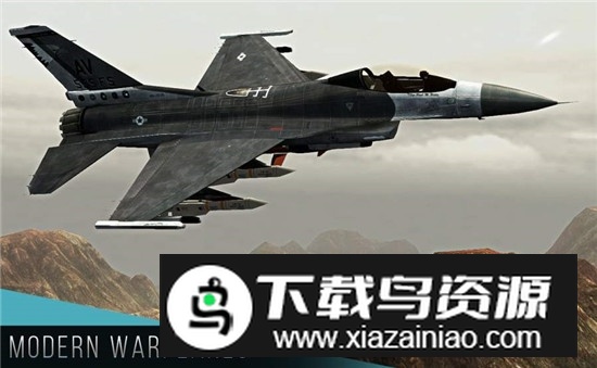 现代战机子弹不减破解版截图4