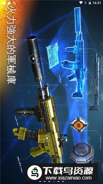 现代战争5中文版最新版下载截图4