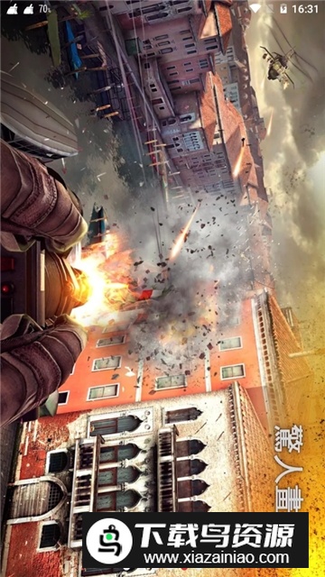 现代战争5中文版最新版下载截图5