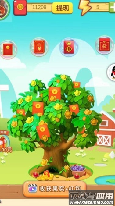 光芒万丈红包版最新版截图1