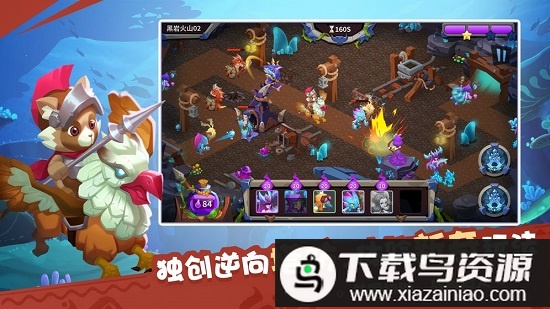 奇幻海岛游戏最新版截图4