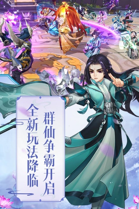 尘缘游戏最新版截图1