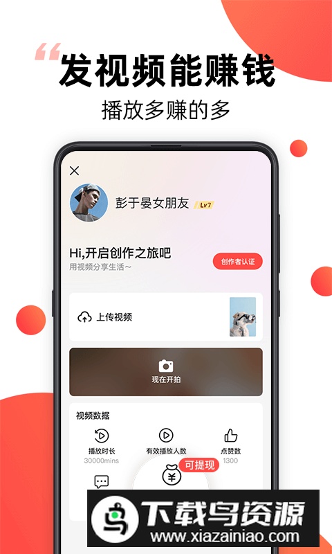爆米花视频app手机版截图1