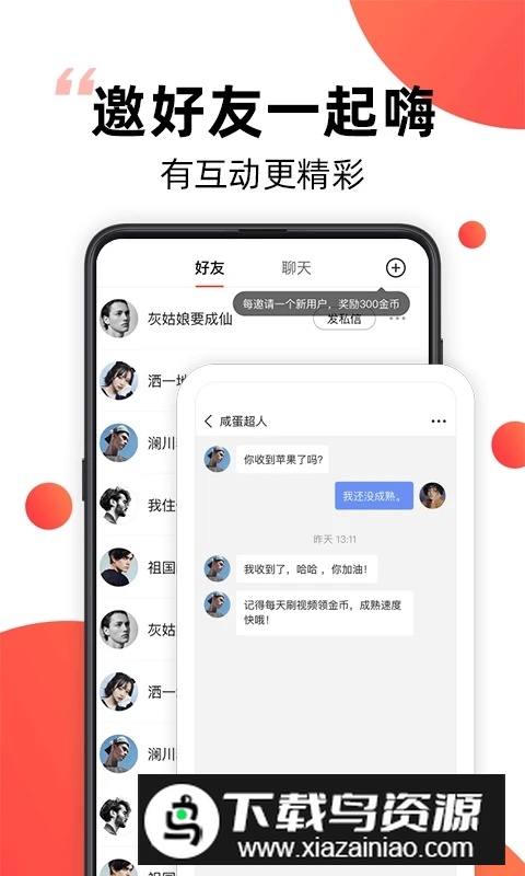 爆米花视频app手机版截图2