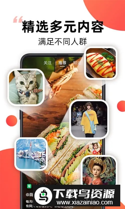 爆米花视频app手机版截图3