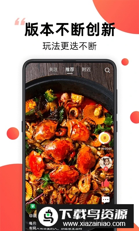 爆米花视频app手机版截图4