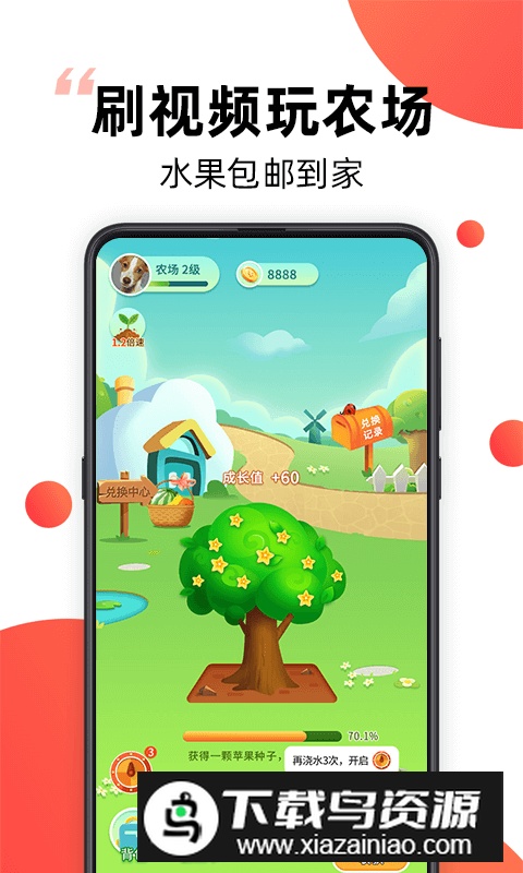 爆米花视频app手机版截图5