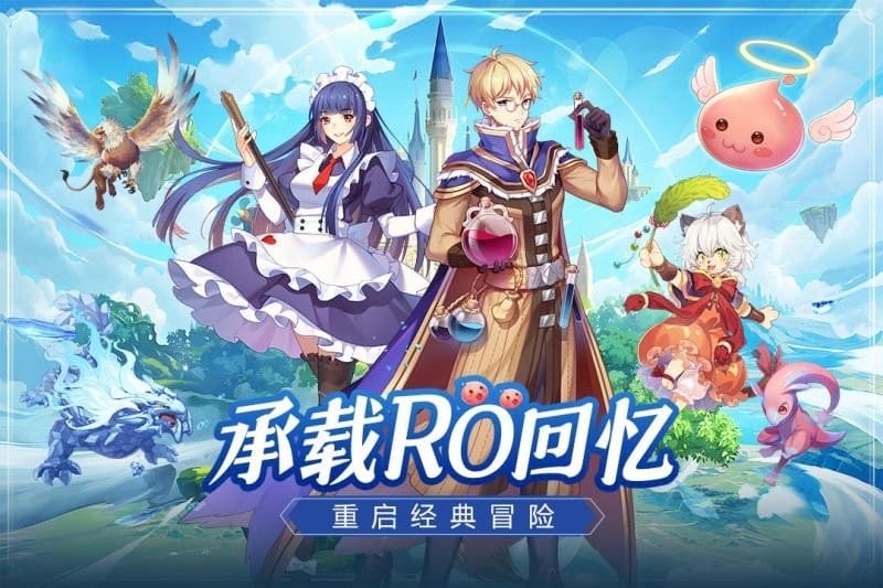 希尔兰斯战记官方版最新版截图1