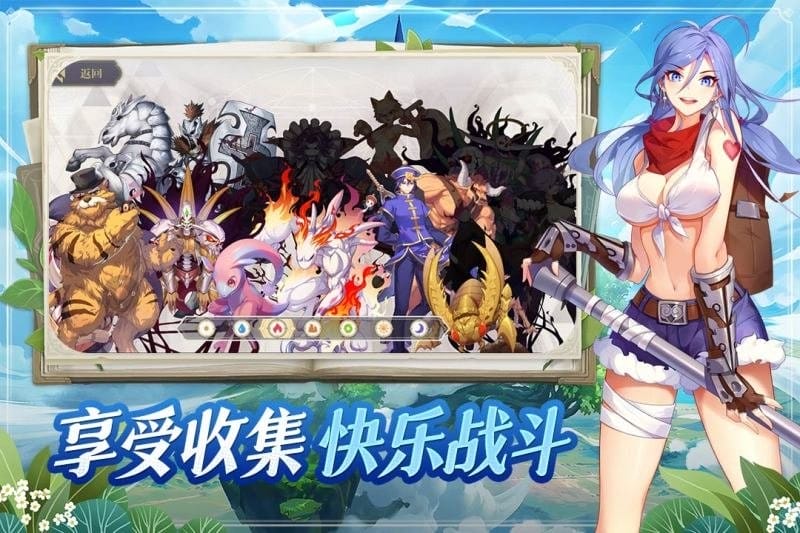 希尔兰斯战记官方版最新版截图2