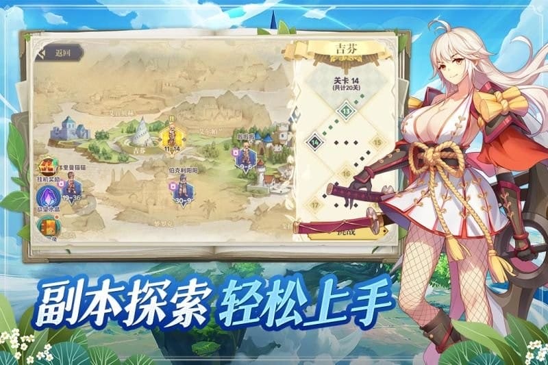 希尔兰斯战记官方版最新版截图3