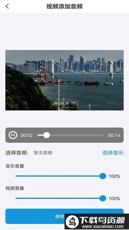 格式转换助手手机版最新版截图1