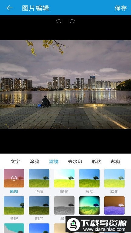 格式转换助手手机版最新版截图3