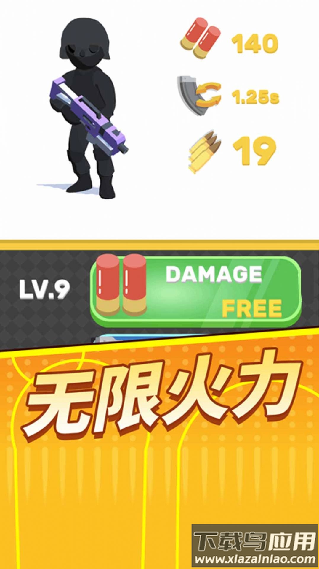 狙击我在行游戏最新版截图1