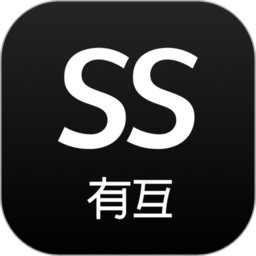 ss有互app