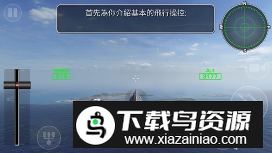 Wings of Steel(钢铁之翼无限购买修改版)截图5