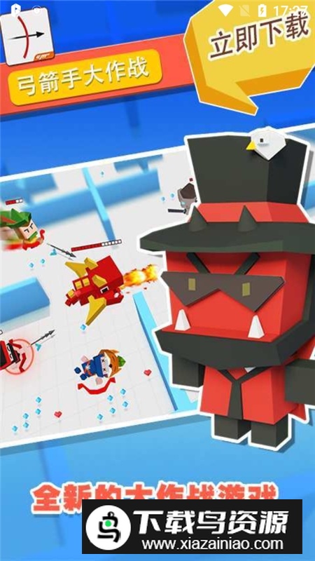 弓箭手大作战无限内购2025不死版截图1